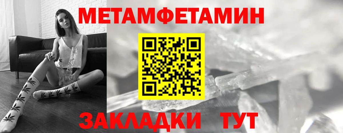 нарко площадка какой сайт  АМФЕТАМИН  Вход с VPN  Амфетамин VHQ  Кумертау 