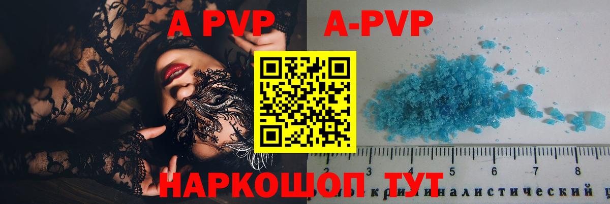 A PVP СК КРИС Кумертау