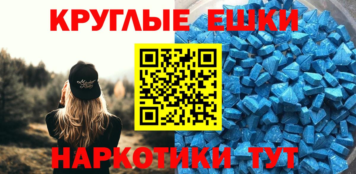 Кумертау  ЭКСТАЗИ mix  Вход с VPN  Экстази TESLA 