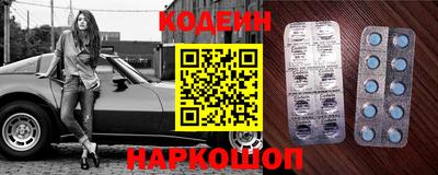 трава Кандалакша