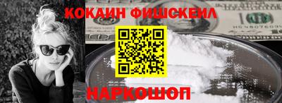 кокс Камышлов