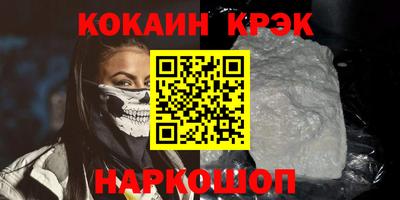 кокс Камышлов