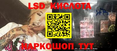кокс Камышлов