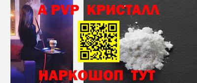 трава Кандалакша