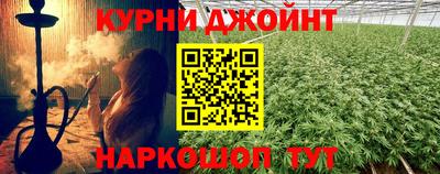 кокс Камышлов