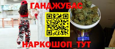 трава Кандалакша