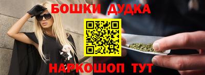 трава Кандалакша