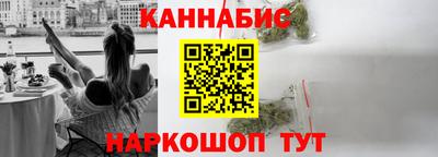 трава Кандалакша