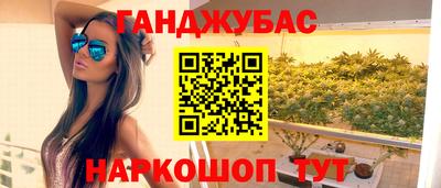трава Кандалакша
