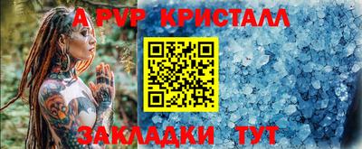 трава Кандалакша