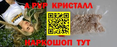 кокс Камышлов