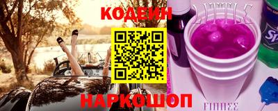 кокс Камышлов