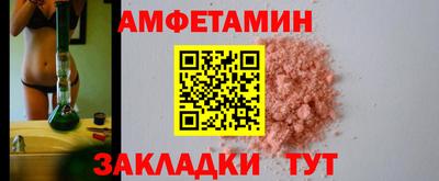 трава Кандалакша