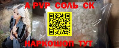 трава Кандалакша