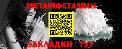 трава Кандалакша