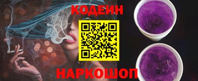 трава Кандалакша
