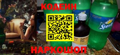 трава Кандалакша