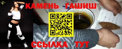 кокс Камышлов