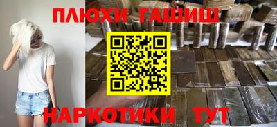 трава Кандалакша