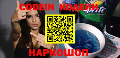 кокс Камышлов