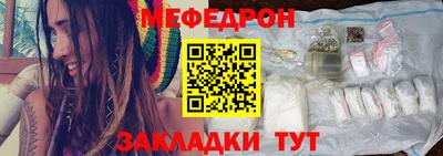 трава Кандалакша