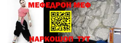 кокс Камышлов