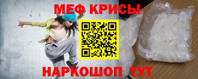 кокс Камышлов