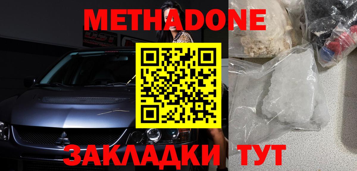 Гашиш  Вход с VPN  Каннабис  COCAIN  МДМА  Мефедрон кристаллы  Кумертау  Наркошоп 