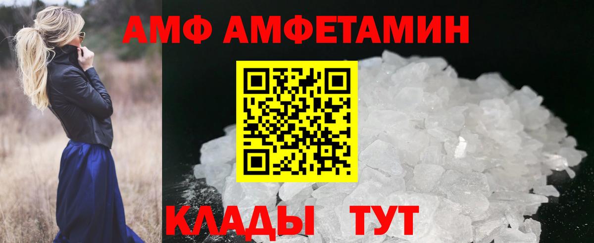 Кумертау  МЕТАМФЕТАМИН винт  Вход с VPN  МЕТАМФЕТАМИН винт 