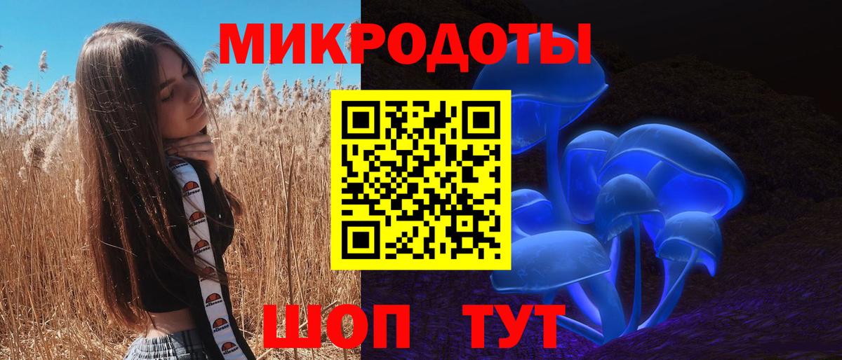 Кумертау  Галлюциногенные грибы Psilocybe  Вход с VPN  Галлюциногенные грибы мицелий 