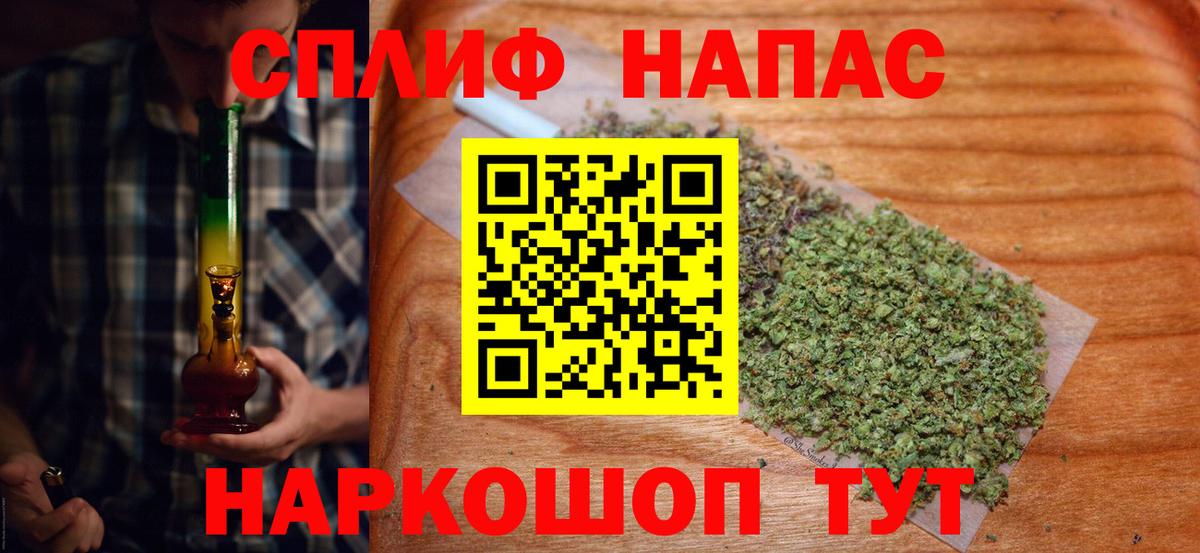 МАРИХУАНА план Кумертау
