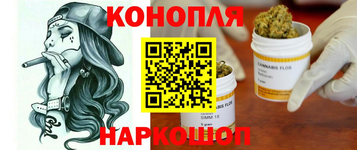 Марихуана SATIVA & INDICA  Каннабис сатива  Вход с VPN  Кумертау 